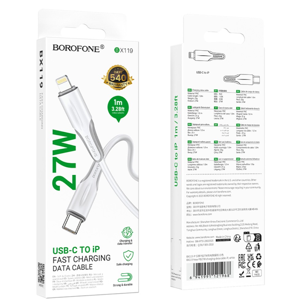 Καλώδιο σύνδεσης Borofone BX119 New USB-C σε Lightning 27W 1m  Λευκό