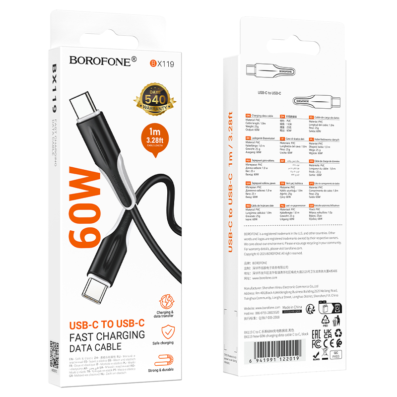 Καλώδιο σύνδεσης Borofone BX119 New USB-C σε USB-C 60W 1m Μαύρο