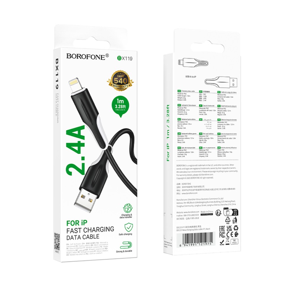 Καλώδιο σύνδεσης Borofone BX119 New USB σε Lightning 2.4A 1m Μαύρο