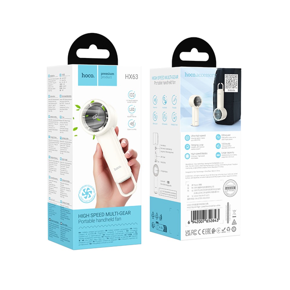 Φορητός Επαναφορτιζόμενος Ανεμιστήρας Hoco HX63 Fashion 2000mAh 5 Ταχύτητες Αέρα 9200Rpm με Digital Ένδειξεις Λευκός
