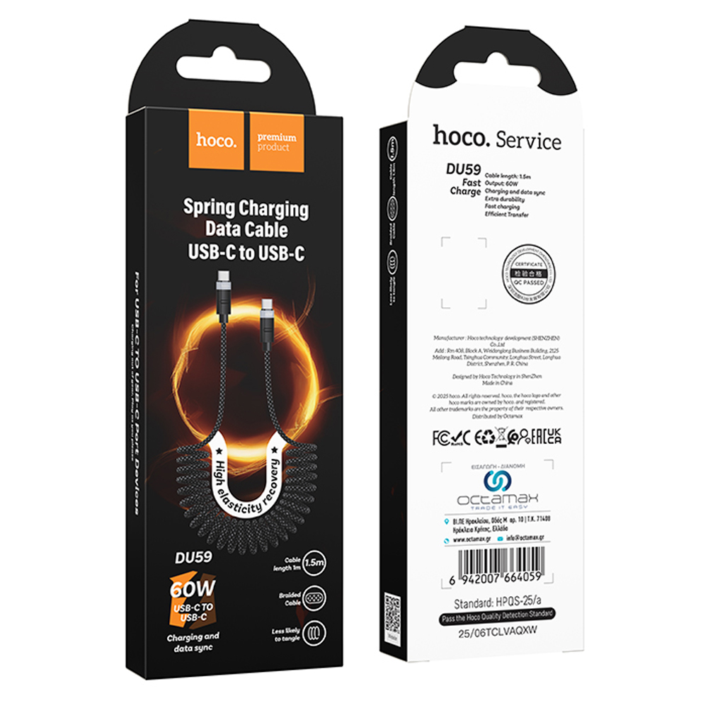 Καλώδιο Hoco DU59 Bamboo USB-C σε USB-C 60W Spring Braided Μαύρο 1.5m