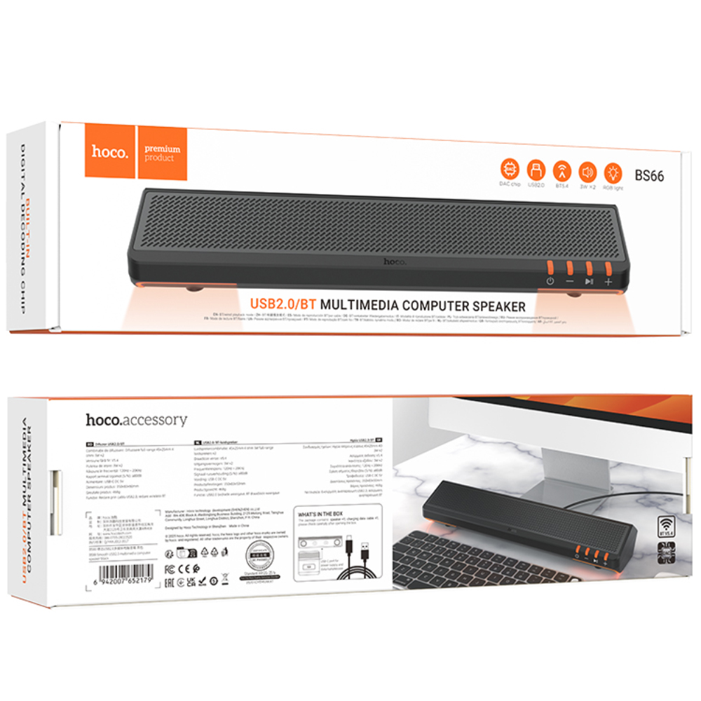 Computer Speaker Hoco BS66 Smooth 6W USB2.0 Bluetooth v5.0 και Κουμπιά Λειτουργιών Μαύρο