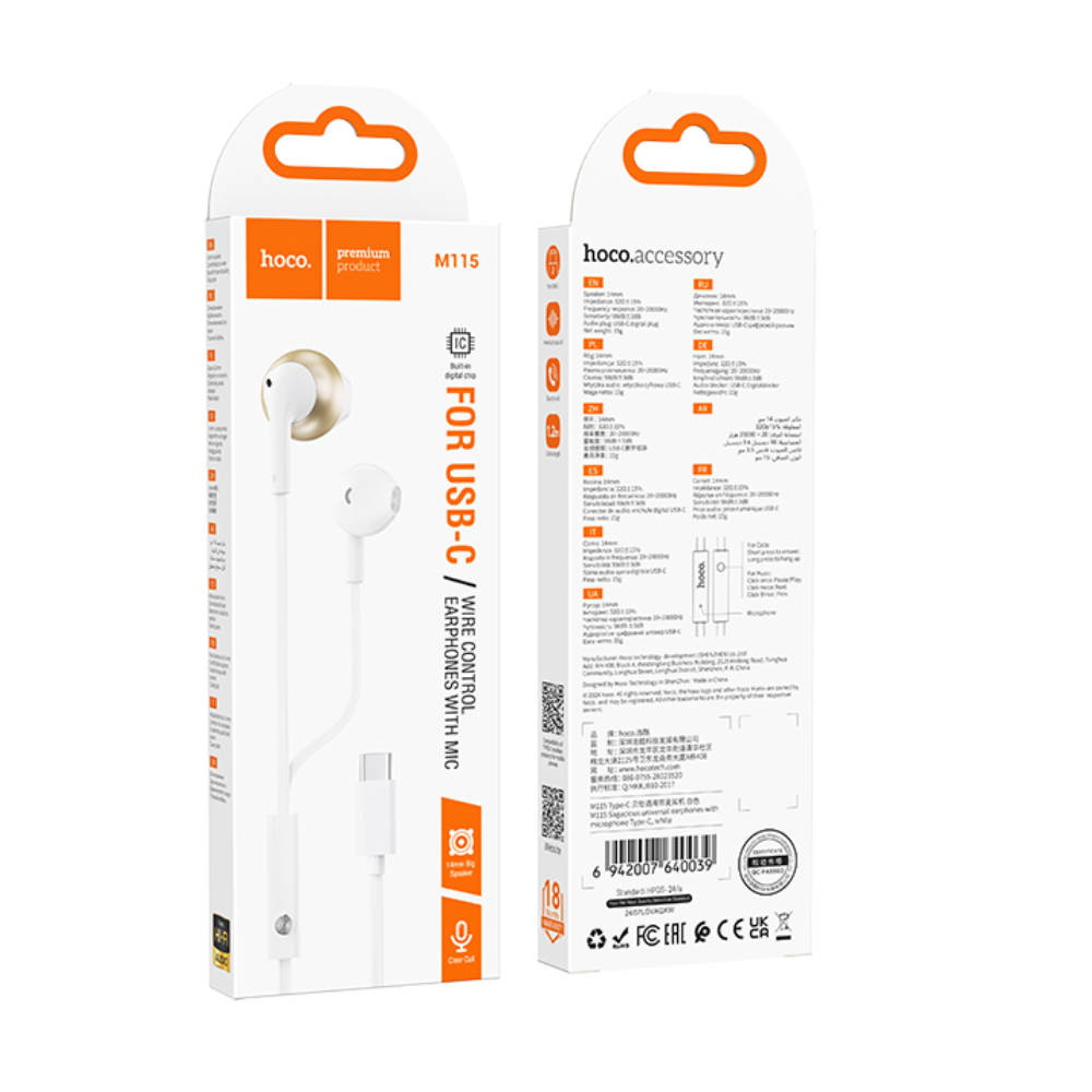Hands Free Hoco M115 Sagacious USB-C Universal Earphones Hi-Fi Stereo με Μικρόφωνο Λευκά 1.2m