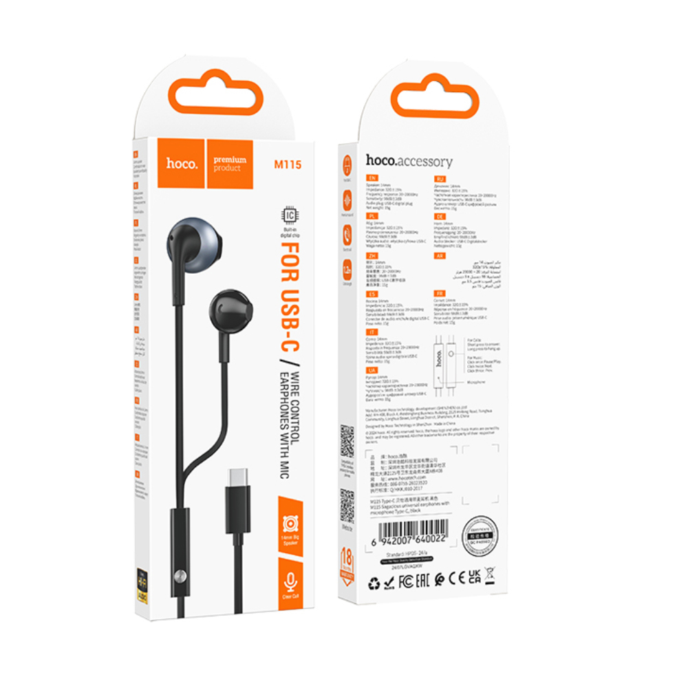 Hands Free Hoco M115 Sagacious USB-C Universal Earphones Hi-Fi Stereo με Μικρόφωνο Μαύρα 1.2m