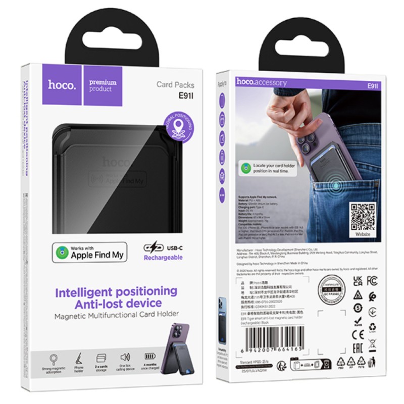Hoco E91I Anti-Lost Device / Θήκη για Κάρτες Μαγνητική Μόνο για iOS Συμβατό με Apple Find My Network