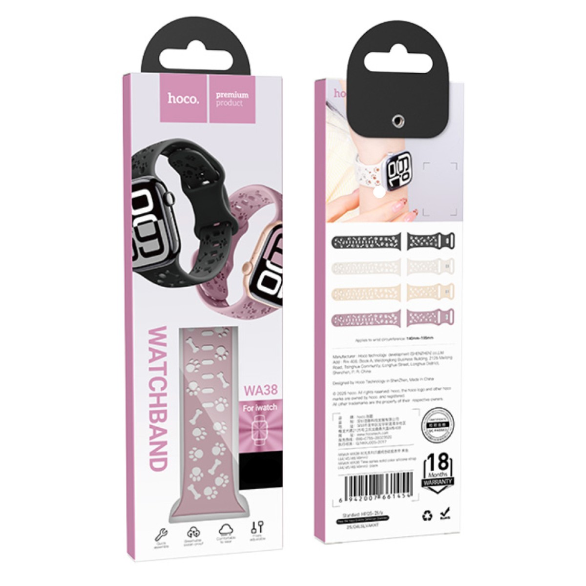 Watchband Hoco WA38 Time Series 44/45/46/49mm Silicon Strap για Apple Watch series 1/2/3/4/5/6/7/8/9/se/ultra1/ultra2 Ροζ