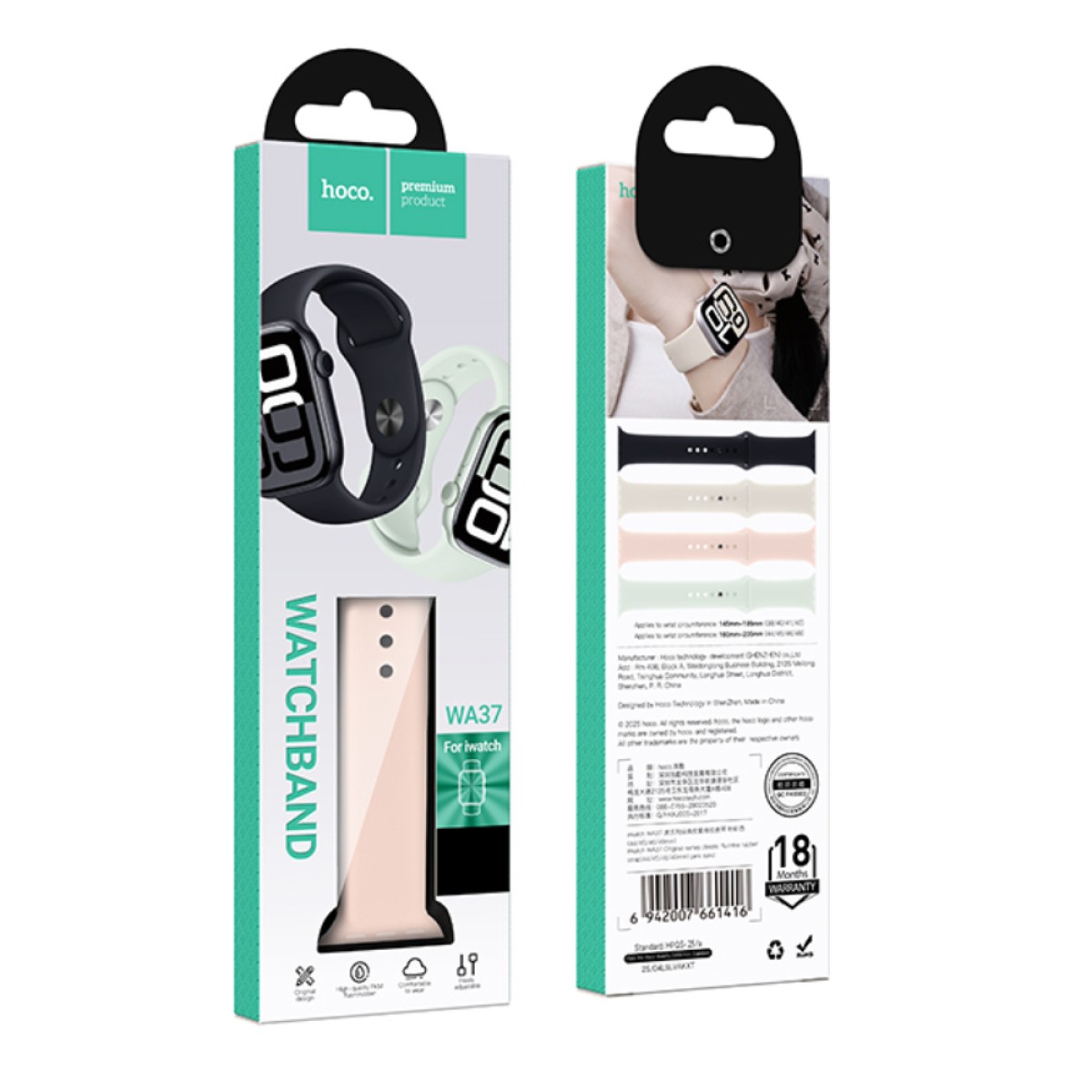 Watchband Hoco WA37 38/40/41/42mm Fluorine Rubber Strap για Apple Watch series 1/2/3/4/5/6/7/8/9/SE/SE2 Ροζ