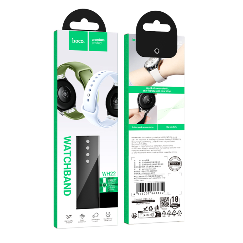 Watchband Hoco WH22 Silicon για Samsung Huawei Xiaomi Vivo OPPO κα 20mm Universal Μαύρο