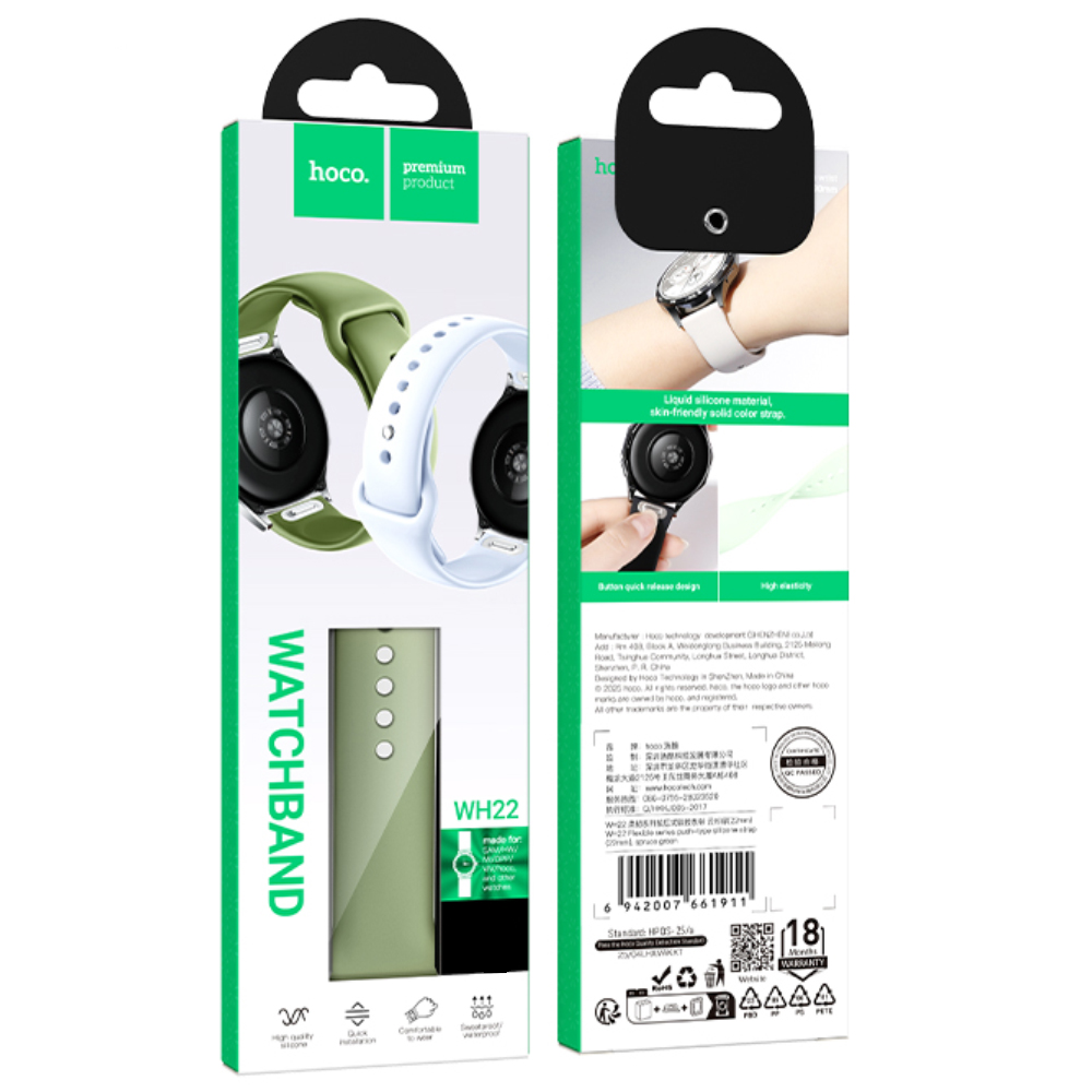 Watchband Hoco WH22 Silicon για Samsung Huawei Xiaomi Vivo OPPO κα 20mm Universal Πράσινο