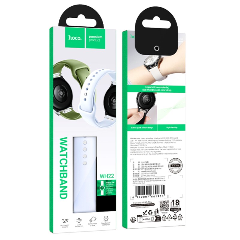 Watchband Hoco WH22 Silicon για Samsung Huawei Xiaomi Vivo OPPO κα 20mm Universal Ice Blue