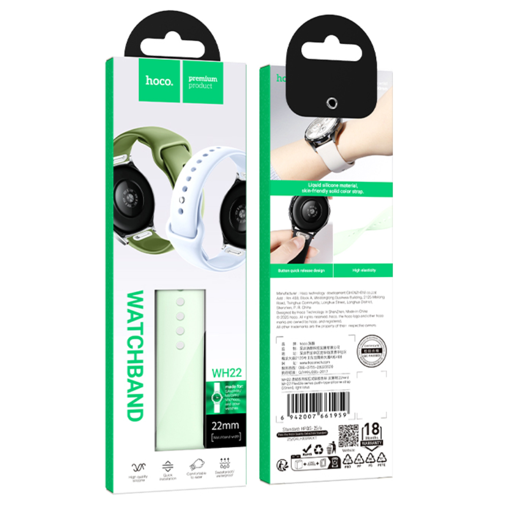 Watchband Hoco WH22 Silicon για Samsung Huawei Xiaomi Vivo OPPO κα 22mm Universal Light Lotus