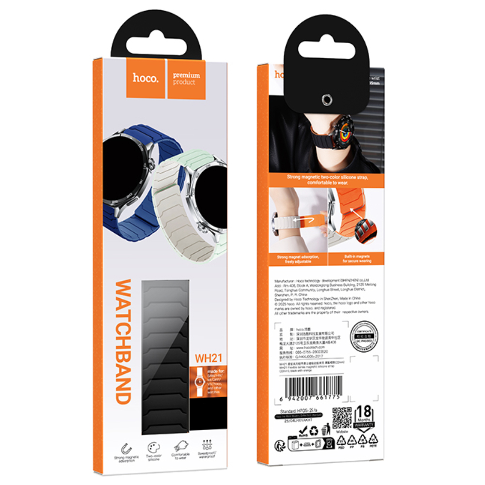 Watchband Hoco WH21 Flexible Silicon Μαγνητικό για Samsung Huawei Xiaomi Vivo OPPO κα 22mm Universal Μαύρο με Πορτοκαλί