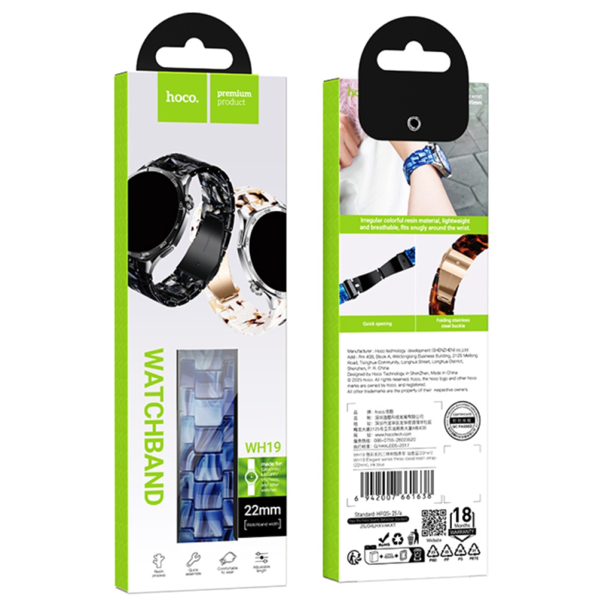 Watchband Hoco WH19 Elegant Series Πλαστικό Μπρασελέ για Samsung Huawei Xiaomi Vivo OPPO κα 22mm Universal Μπλε