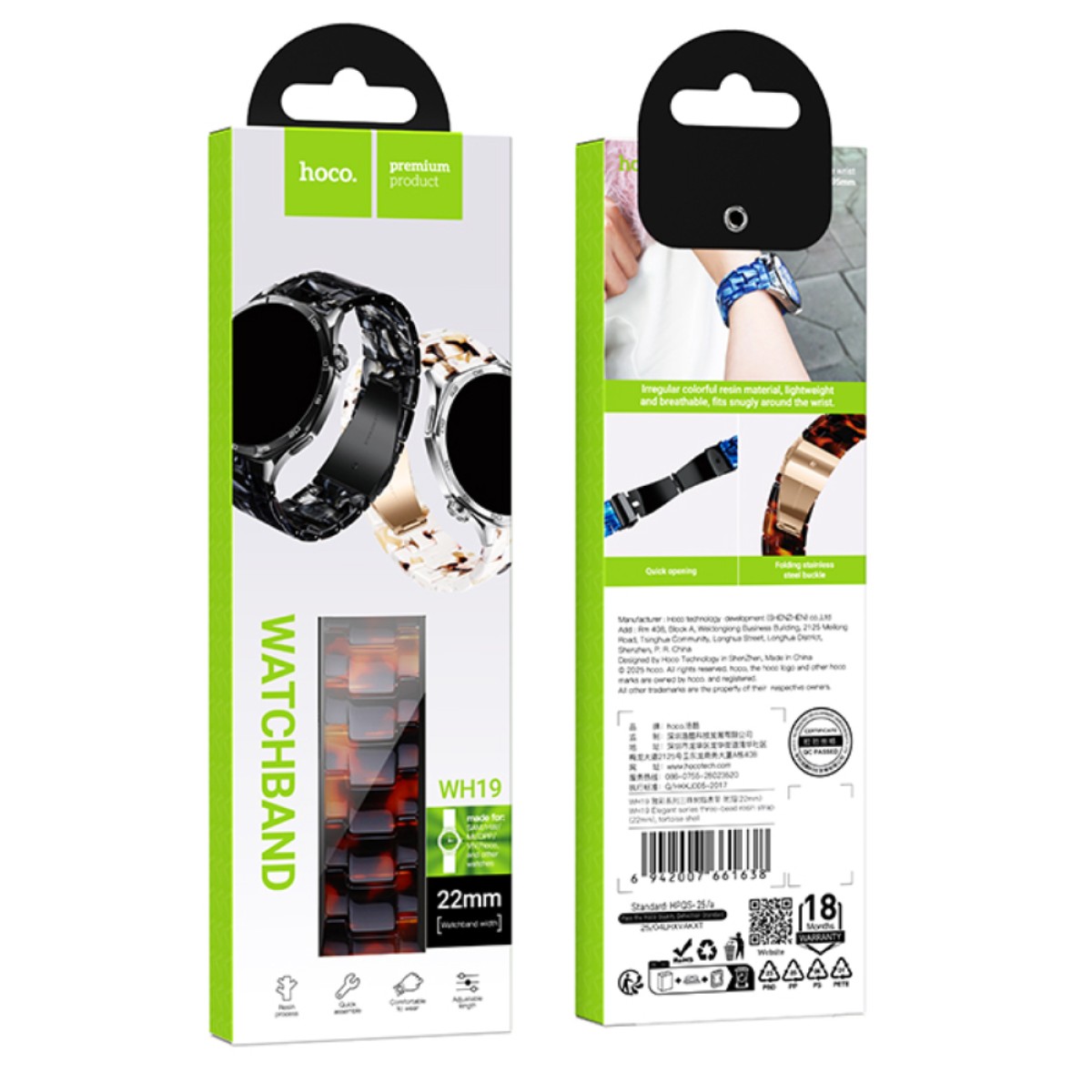 Watchband Hoco WH19 Elegant Series Πλαστικό Μπρασελέ για Samsung Huawei Xiaomi Vivo OPPO κα 22mm Universal Ταρταρούγα