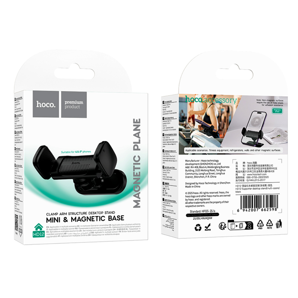 Επιτραπέζια Μαγνητική Mini Βάση Στήριξης Hoco HD12 για Συσκευές 4.5" - 7" (55-88mm) Κατάλληλη για όλες τις Επίπεδες Μεταλλικές Επιφάνειες Μαύρη