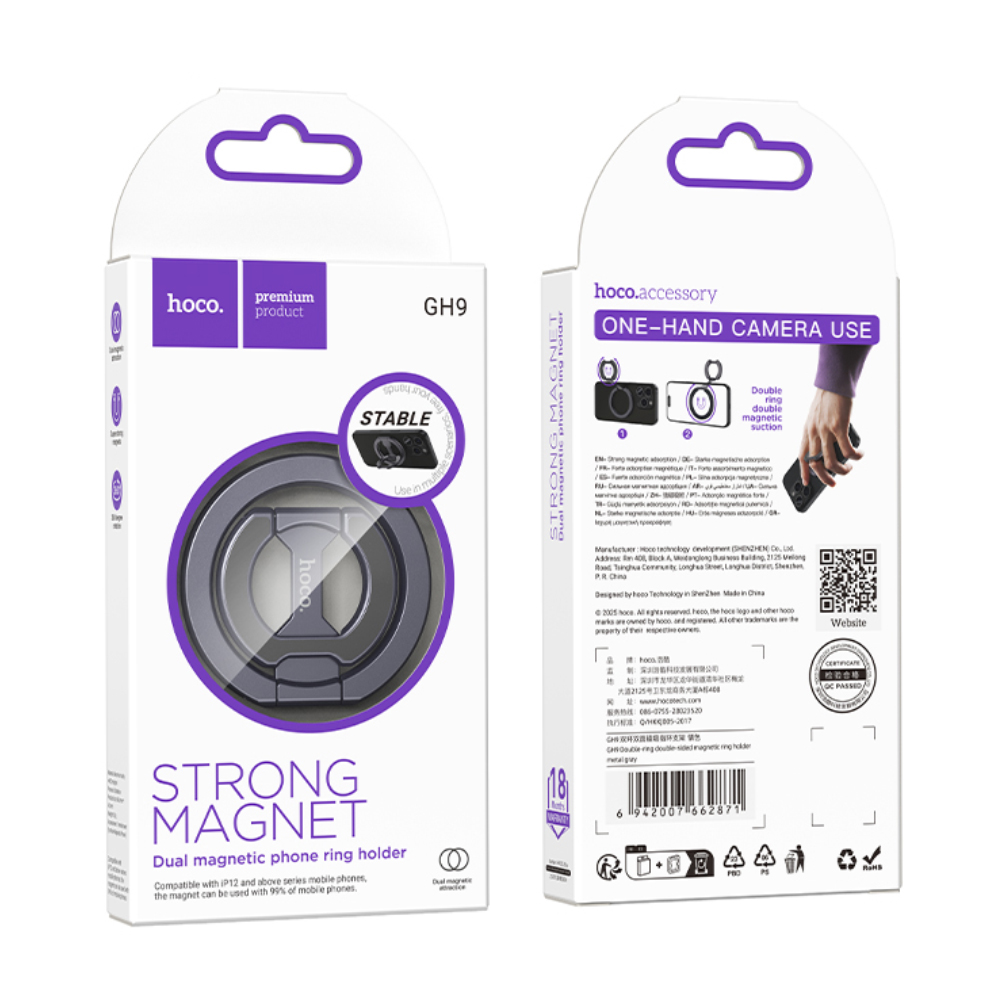 Βάση Στήριξης Μαγνητική Δαχτυλίδι Hoco GH9 για Κινητά Τηλέφωνα με Διπλό Μαγνήτη Ασημί