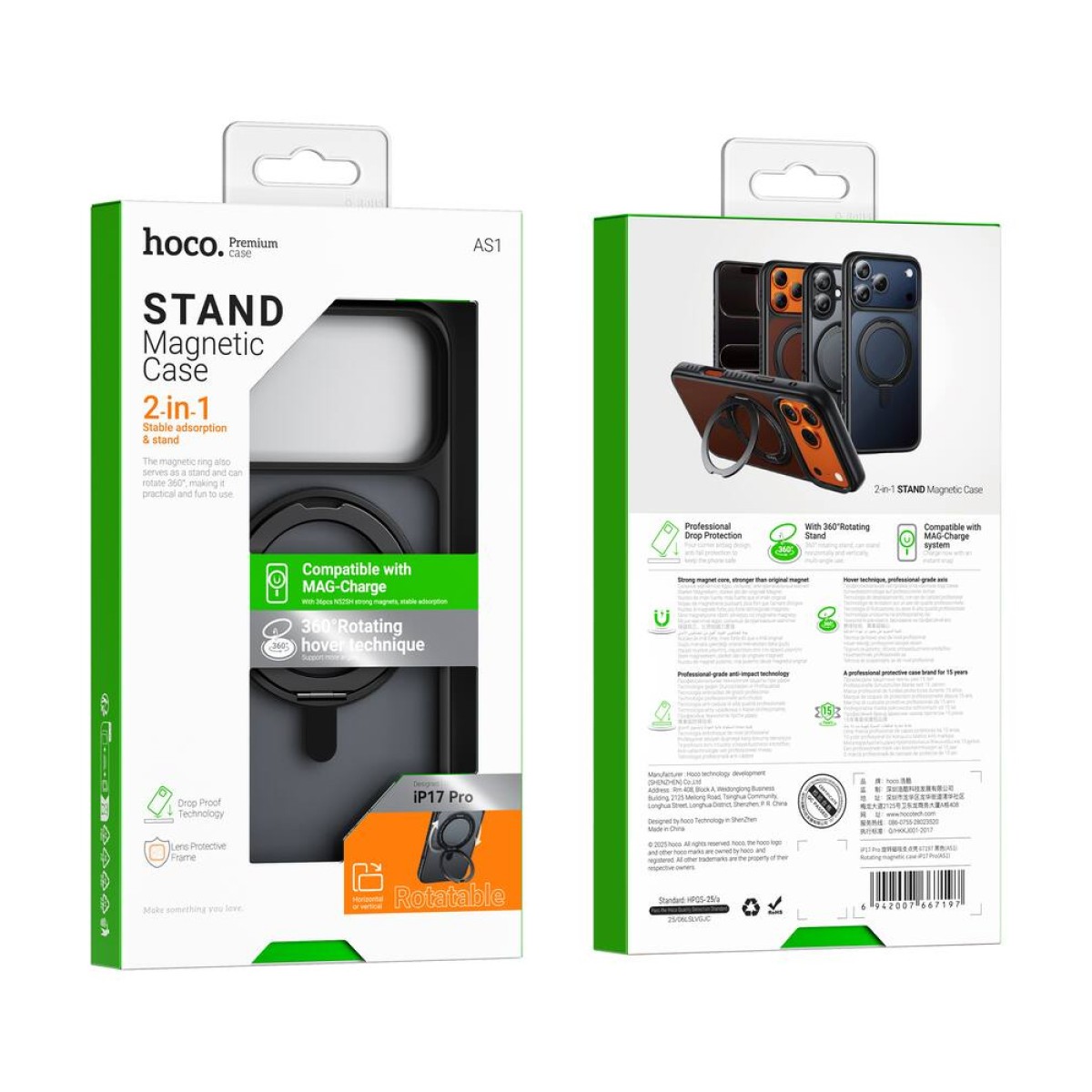 Θήκη Hoco Premium Rotating Magsafe για Apple iPhone 17 Pro με Ενσωματωμένο Stand Μαύρη