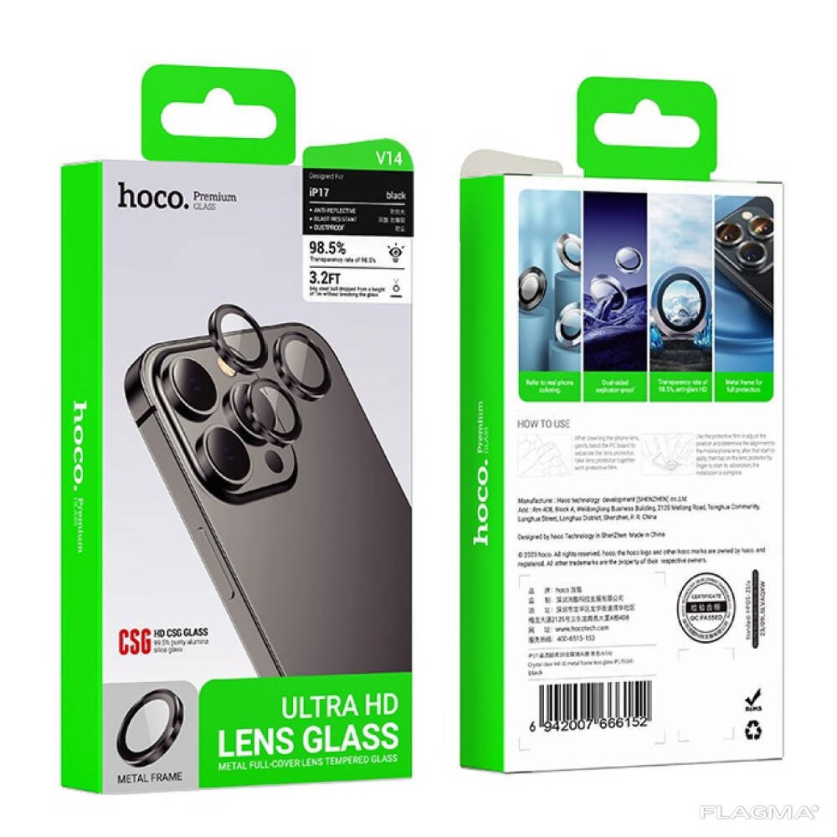 Προστασία Κάμερας Hoco HD 3D metal V14 για Apple iPhone 17