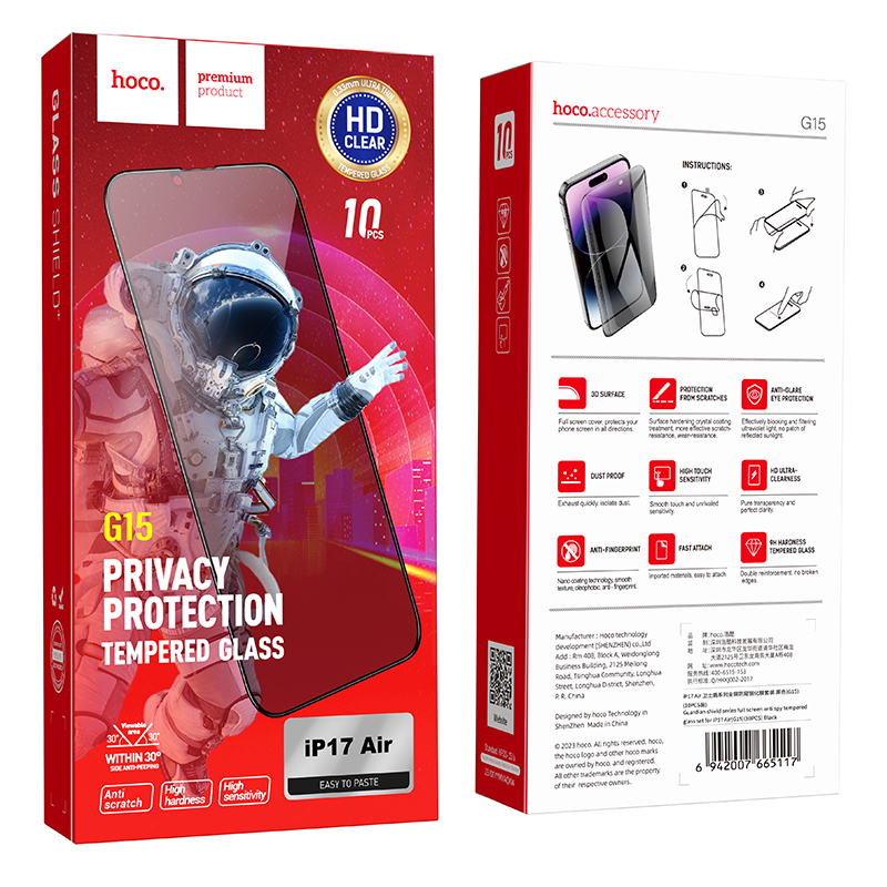 Tempered Glass Hoco Spy G15 Full Screen Privacy 0.33mm για Apple iPhone Air Σετ 10 τεμ.