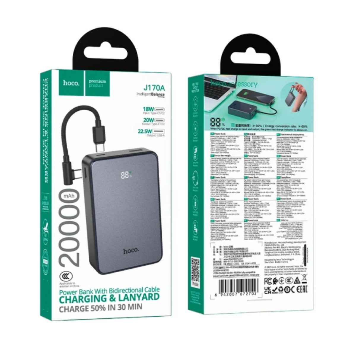Power Bank Hoco J170A Starlight 20000mAh 1xUSB-A 22.5W 2xUSB-C PD20W Digital LED Ένδειξη Μπαταρίας και Braided Καλώδιο USB-C σε UB-C Μαύρο