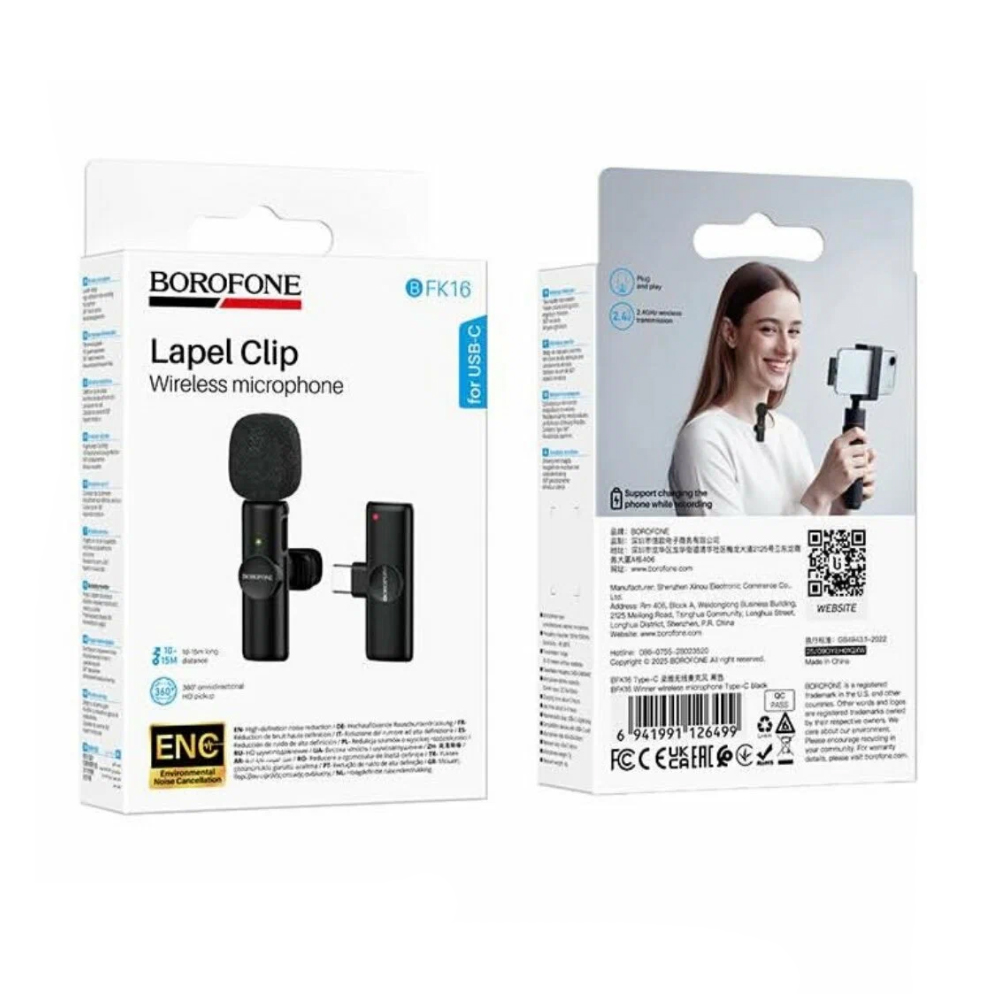 Μικρόφωνο Πέτου Ασύρματο Borofone BFK16 Winner Lavalier ENC USB-C 2.4GHz Μαύρο