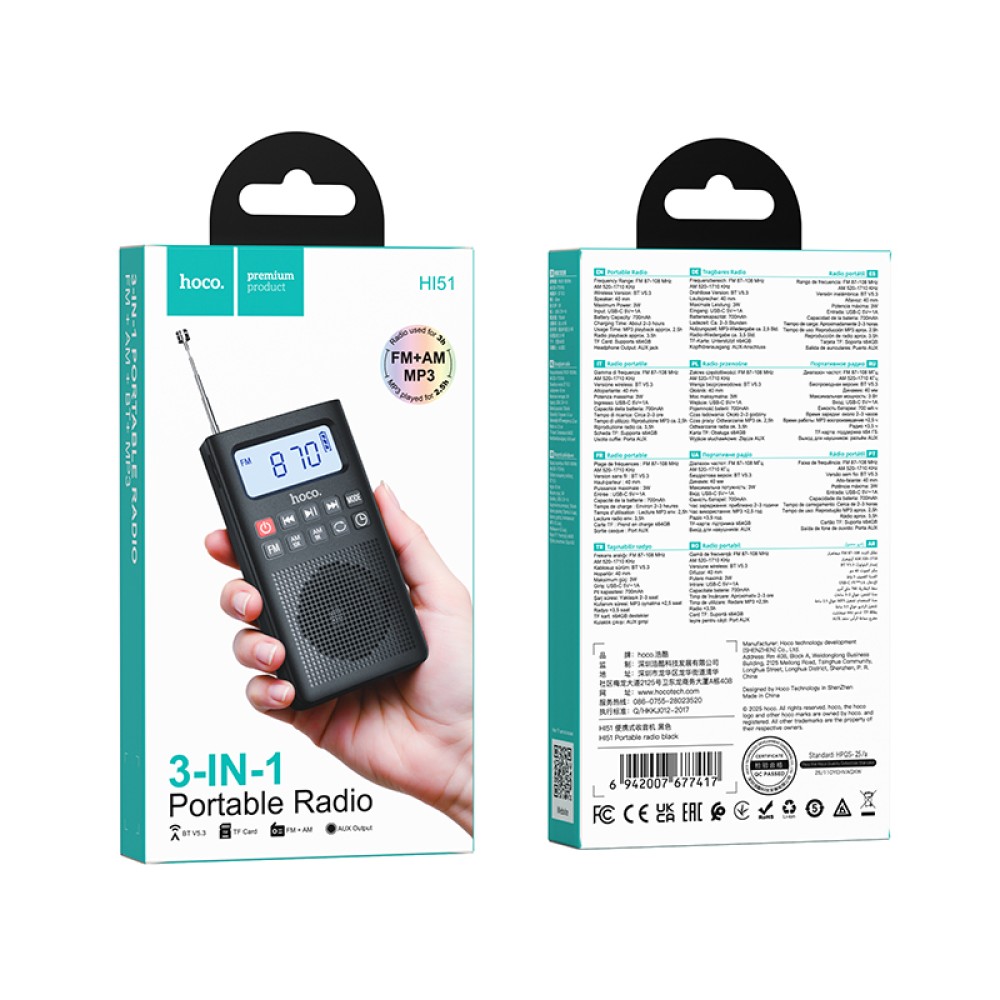 Επαναφορτιζόμενο Φορητό Ραδιόφωνο Hoco HI51 3W 700 mAh AM/FM με Δυνατότητα Αναπαραγωγής μέσω 3.5mm TF Κάρτα και Bluetooth v5.3 Μαύρο