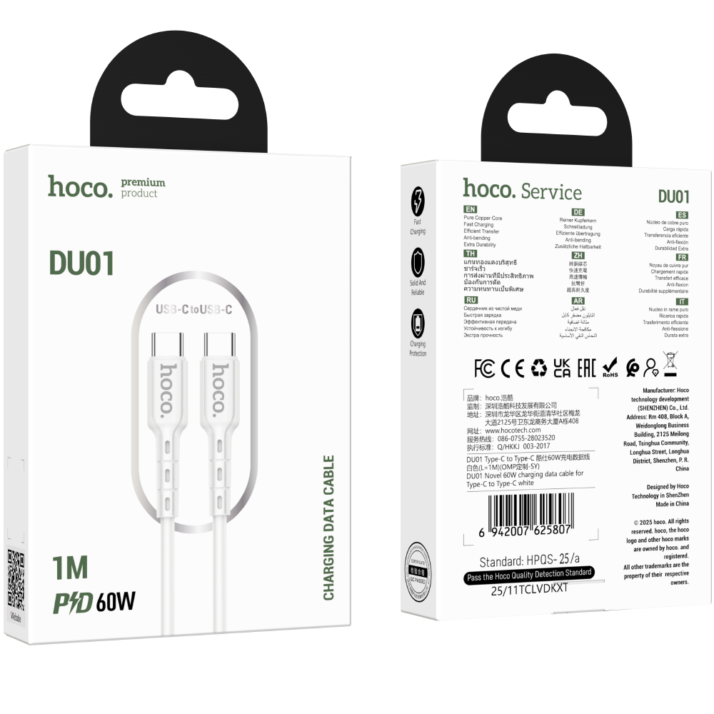 Καλώδιο Hoco DU01 Novel USB-C σε USB-C Fast Charging 60W 3A Λευκό 1m