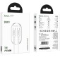 Καλώδιο Hoco DU01 Novel USB-C σε USB-C Fast Charging 60W 3A Λευκό 1m