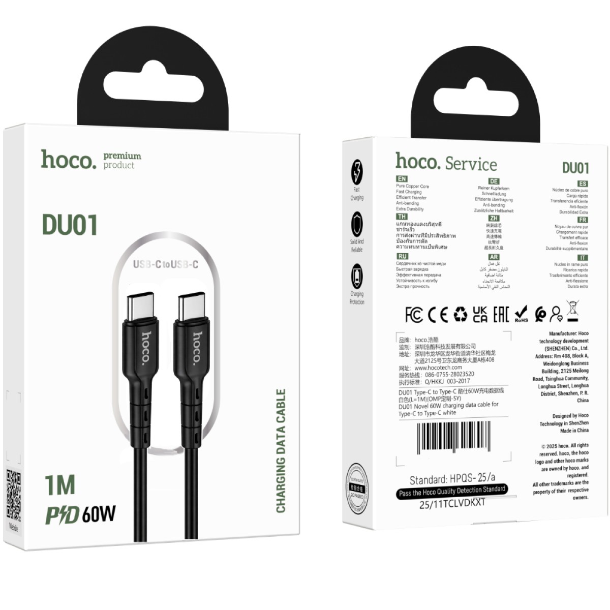 Καλώδιο Hoco DU01 Novel USB-C σε USB-C Fast Charging 60W 3A Μαύρο 1m