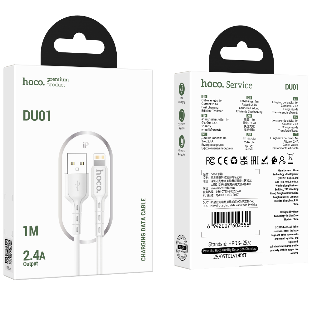 Καλώδιο σύνδεσης Hoco. DU01 Novel USB σε Lightning 2.4A για Φόρτιση και Μεταφορά Δεδομένων Λευκό 1m
