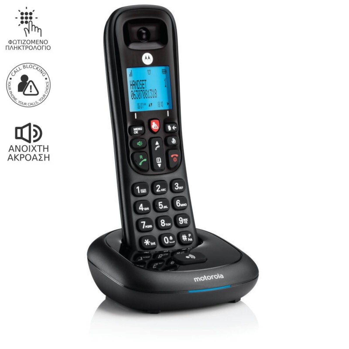 Motorola CD4001 Ασύρματο τηλέφωνο Dect Black GR