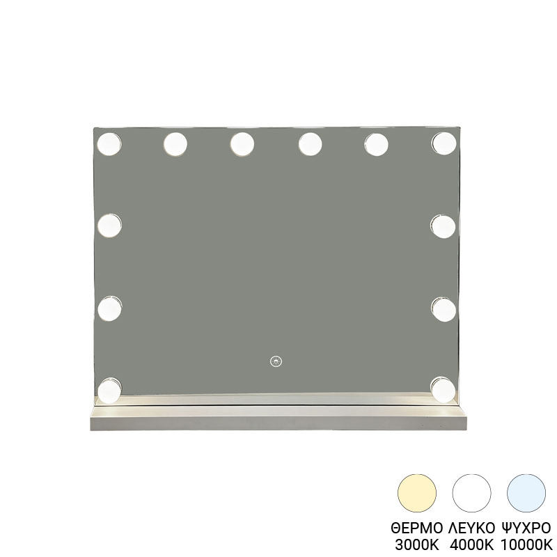 Καθρέπτης Belia pakoworld led 60x12x80εκ