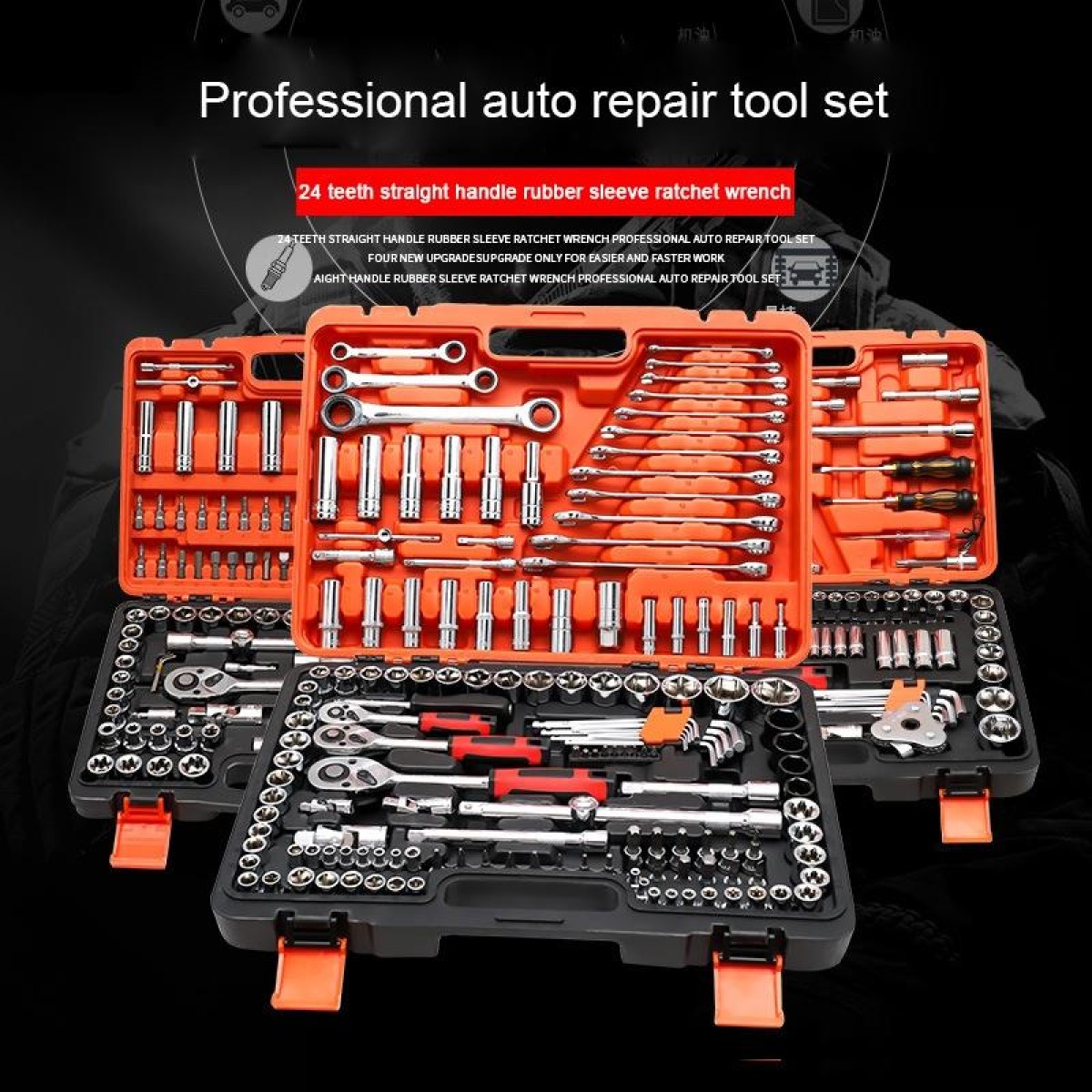 82 In 1 Multi-function Car Repair Combination Toolbox Ratchet Wrench Set