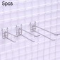 5pcs 5.8mm Supermarket Iron Grid Shelf Double Hook, Length: 15cm