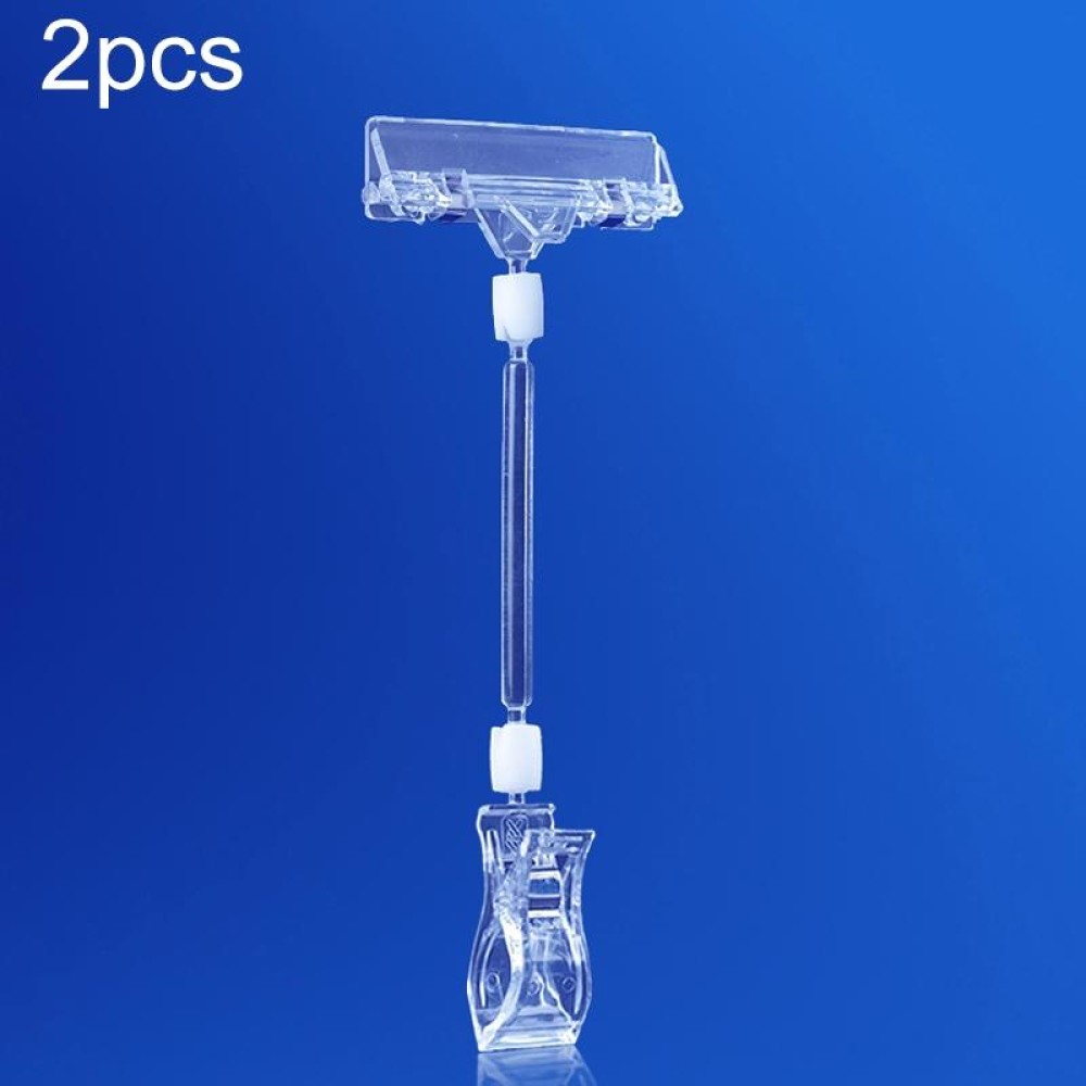 2pcs JH03 Pop Advertising Clip Supermarket Promotional Price Tag Price Tag, Size: 21cm x 8cm