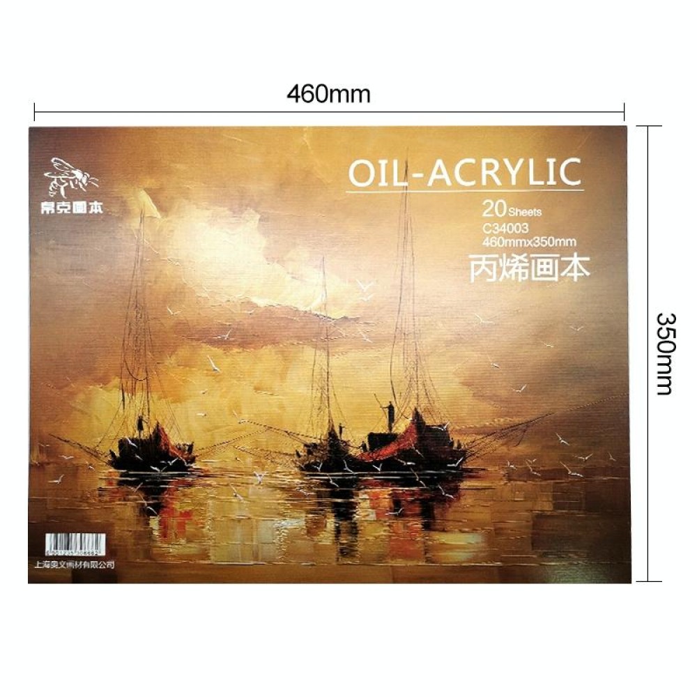 Professional Oil Painting Paper Book 20 Sheets Acrylic Oil Paint Creative Painting Canvas 8k 460x350mm