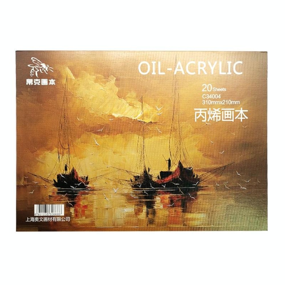 Professional Oil Painting Paper Book 20 Sheets Acrylic Oil Paint Creative Painting Canvas 32k 310x210mm