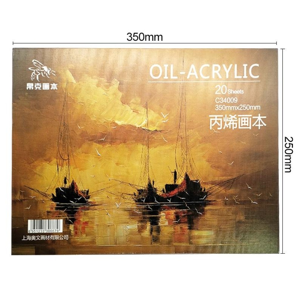 Professional Oil Painting Paper Book 20 Sheets Acrylic Oil Paint Creative Painting Canvas 16k 350x250mm