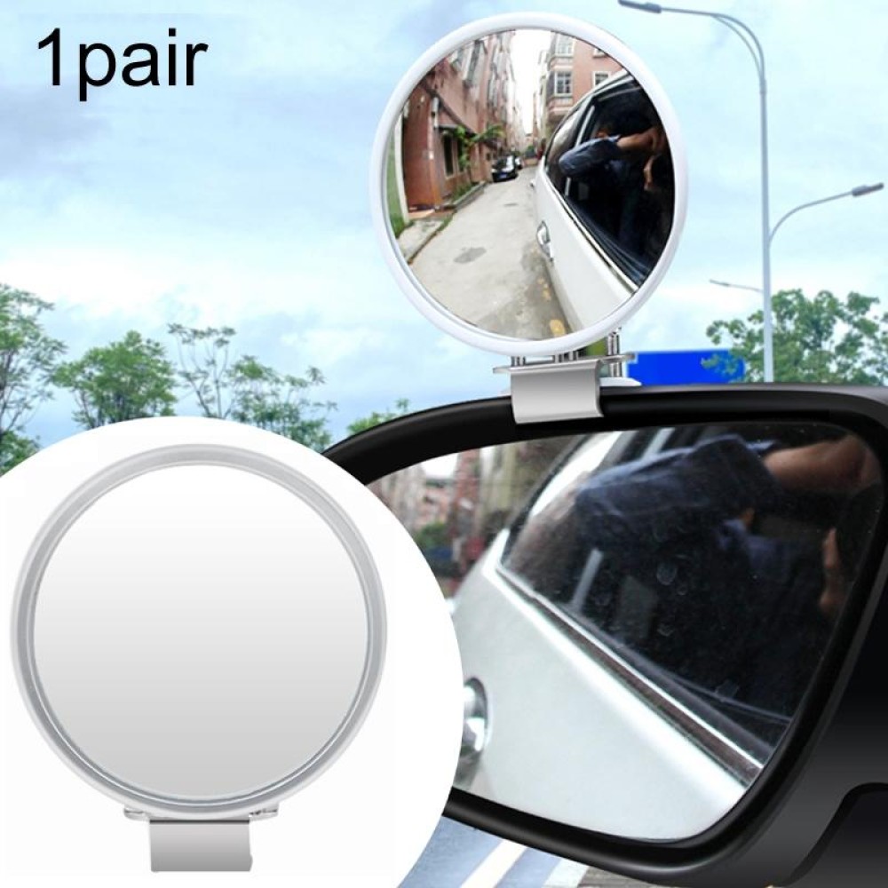 1pair Car Rearview Auxiliary Mirror Blind Spot Viewing Mirror(Silver)