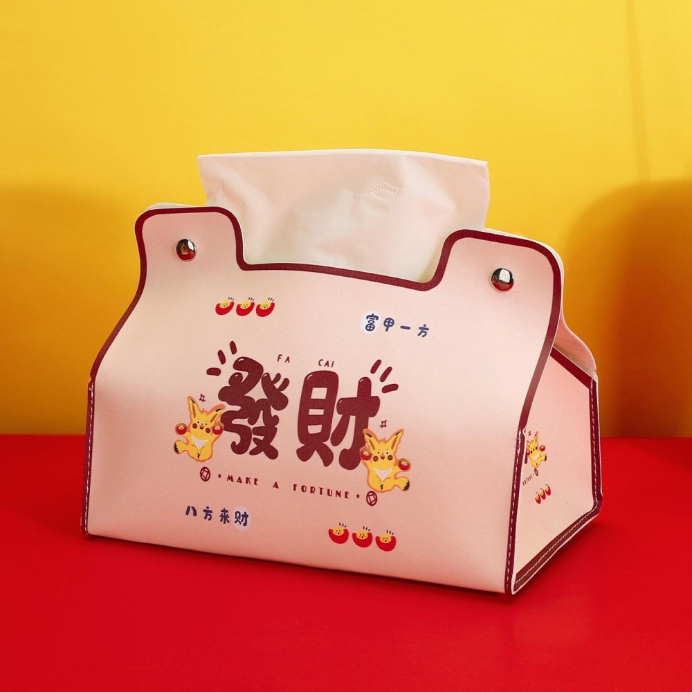 New Year Cute Tissue Box Waterproof Tissue Box Dormitory Car Carrying Living Room Universal Tissue Box, Style: Get Rich