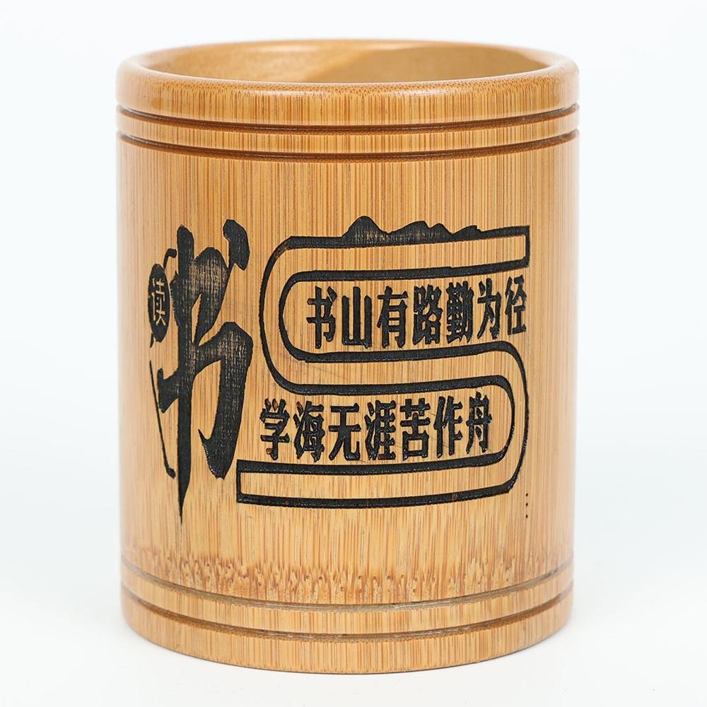 Bamboo Carved Round Pen Holder Multifunctional Desktop Storage Box, Spec: Reading