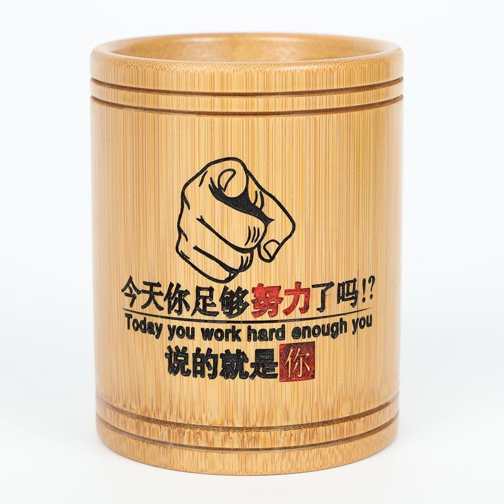 Bamboo Carved Round Pen Holder Multifunctional Desktop Storage Box, Spec: Working Hard