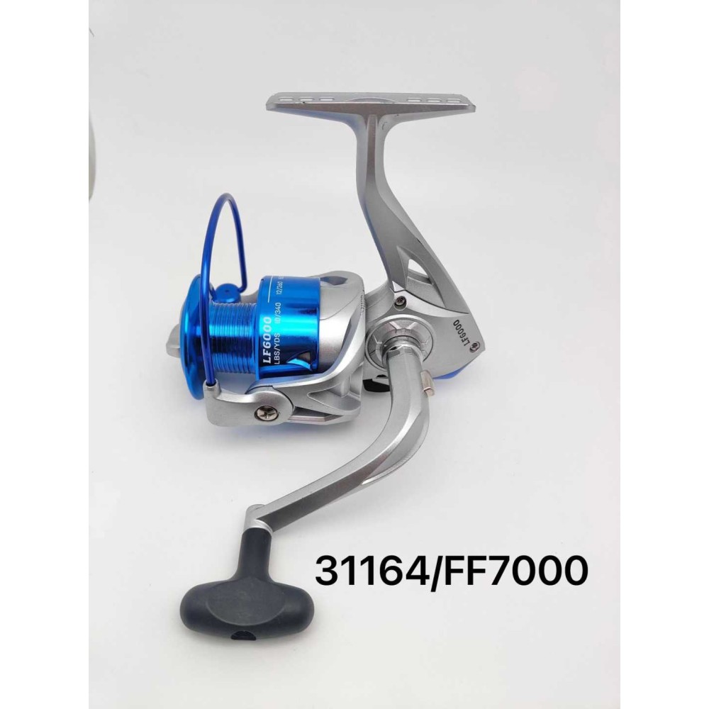 Μηχανάκι ψαρέματος - LF7000 - 31164