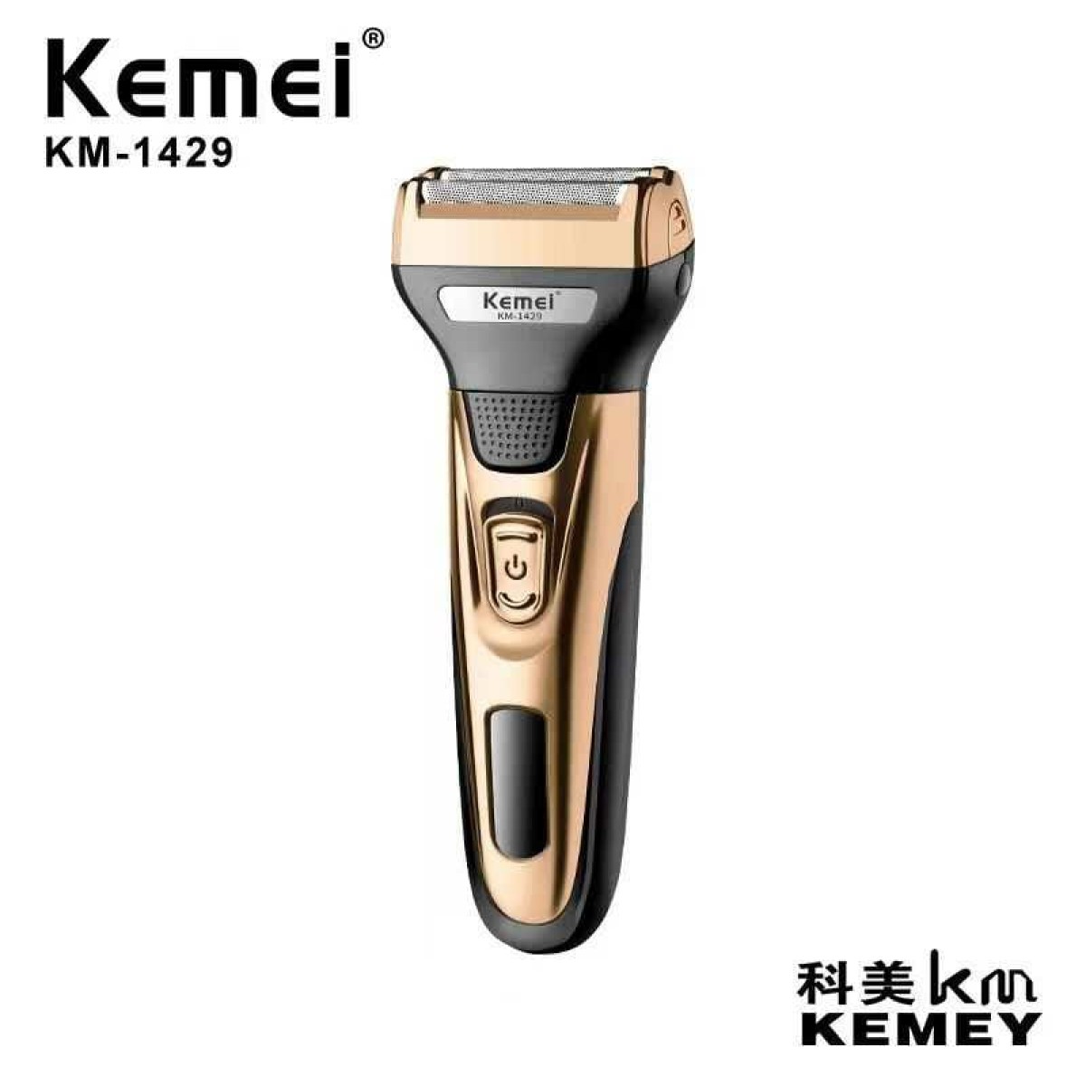 Ξυριστική μηχανή - KM-1429 - Kemei