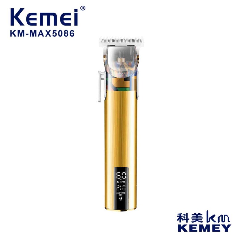 Κουρευτική μηχανή - KM-MAX5086 - Barber - Kemei