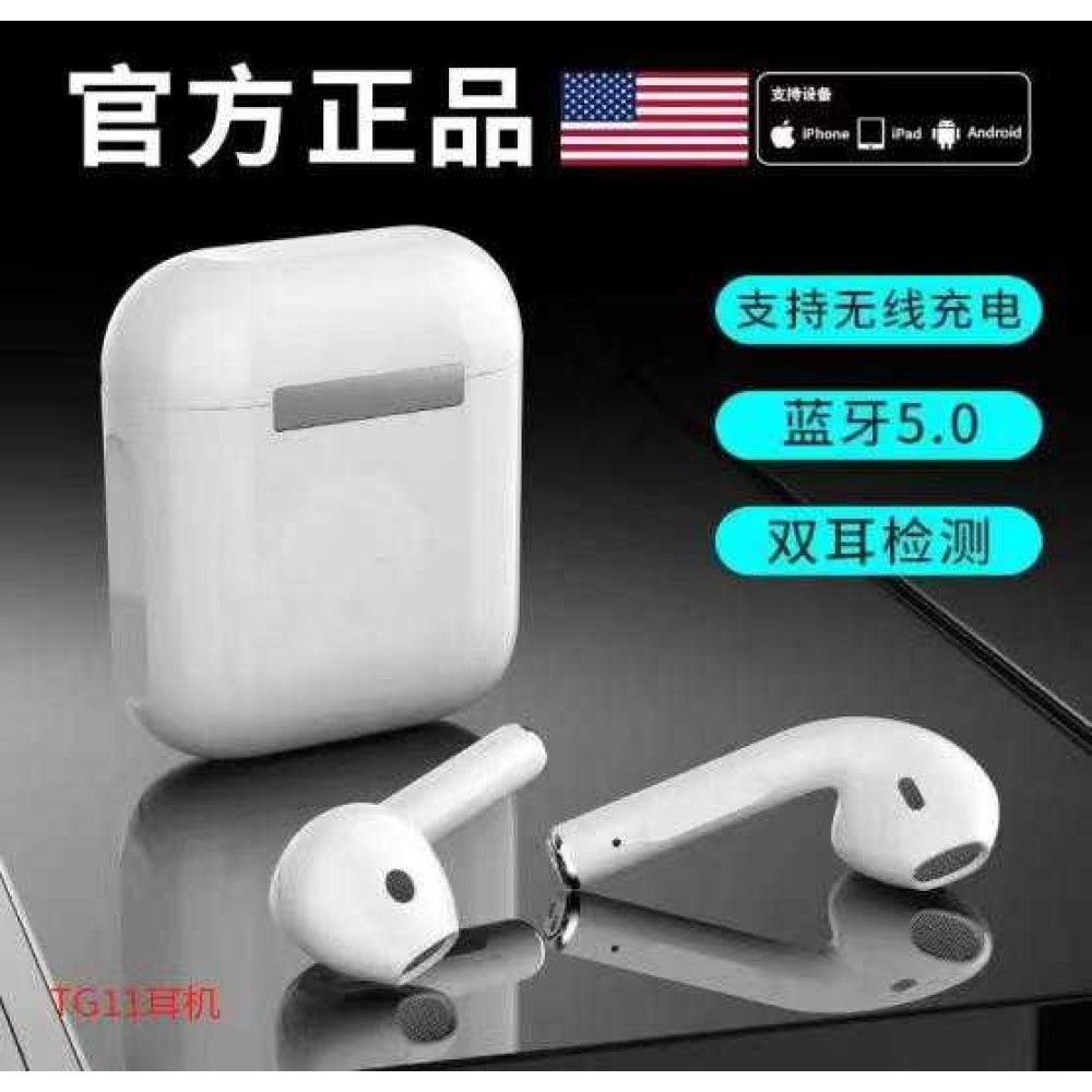 Ασύρματα ακουστικά bluetooth με βάση φόρτισης – TWS – TG11 – White - 881636