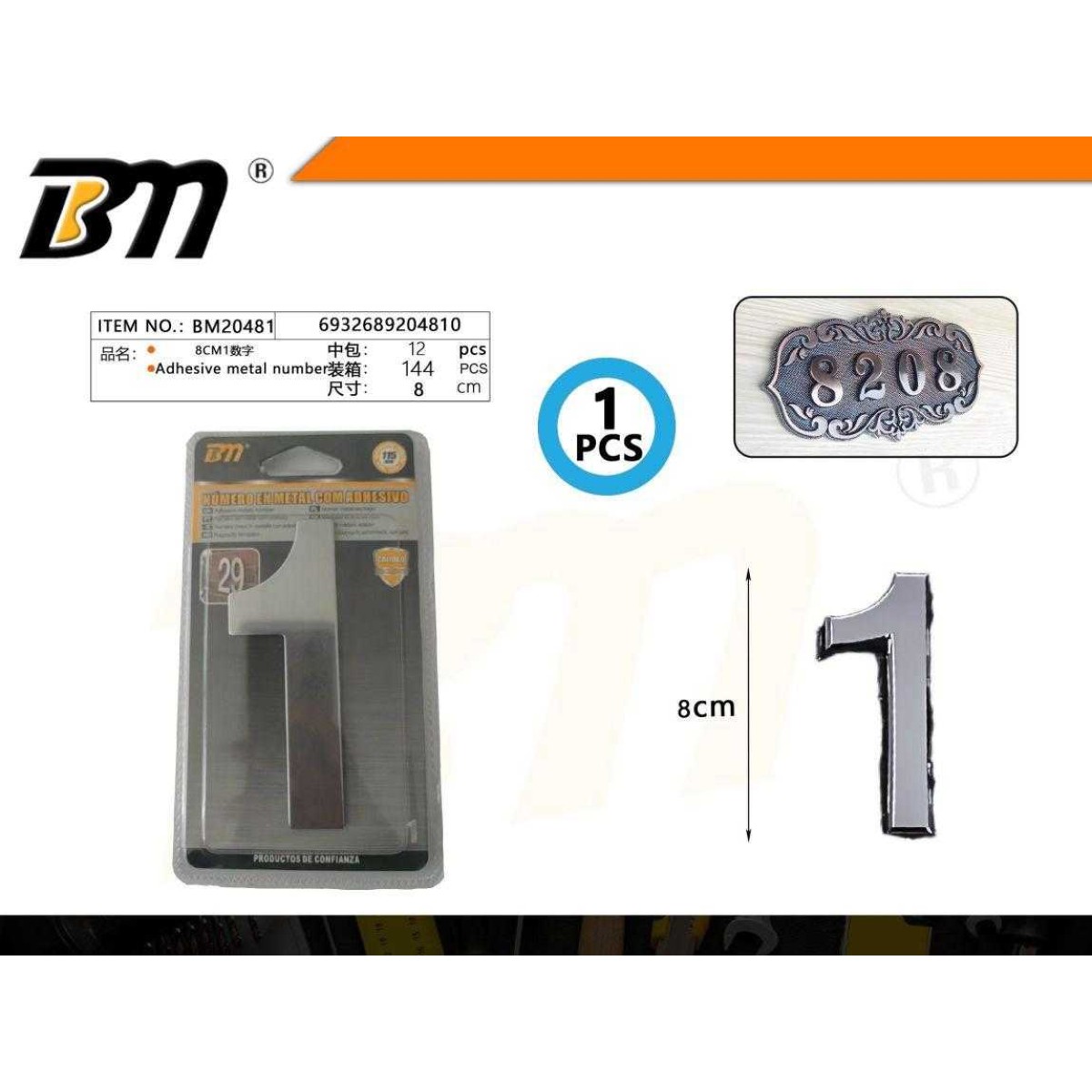 Κάμερα ασφαλείας IP - WIFI - Security Camera - 020355