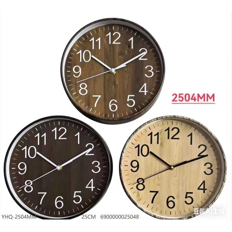 Ρολόι τοίχου - 250mm - 025048 - Light Brown
