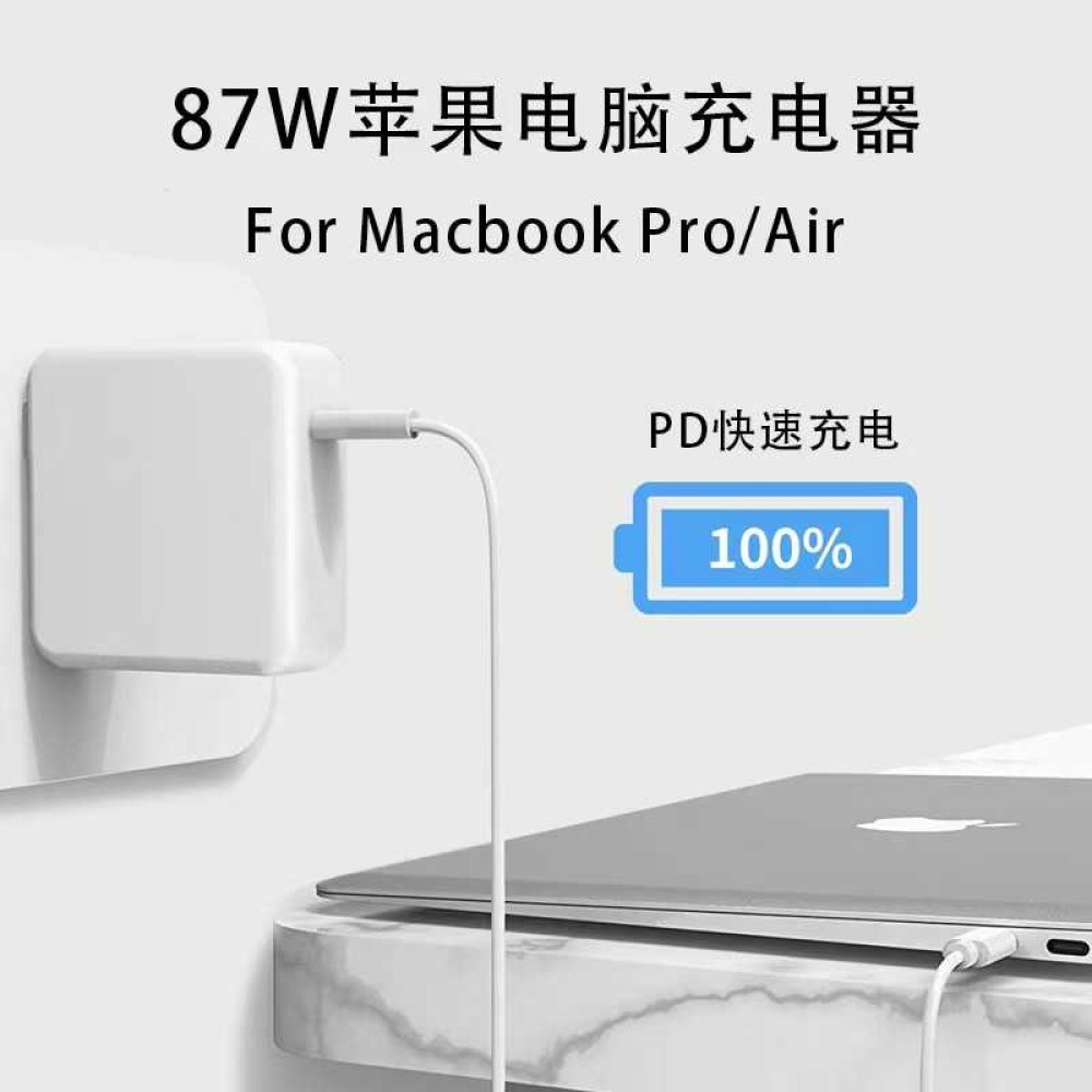 Φορτιστής Laptop Type-C με αντάπτορα πρίζας - PD-87W - V-7418 - 029079