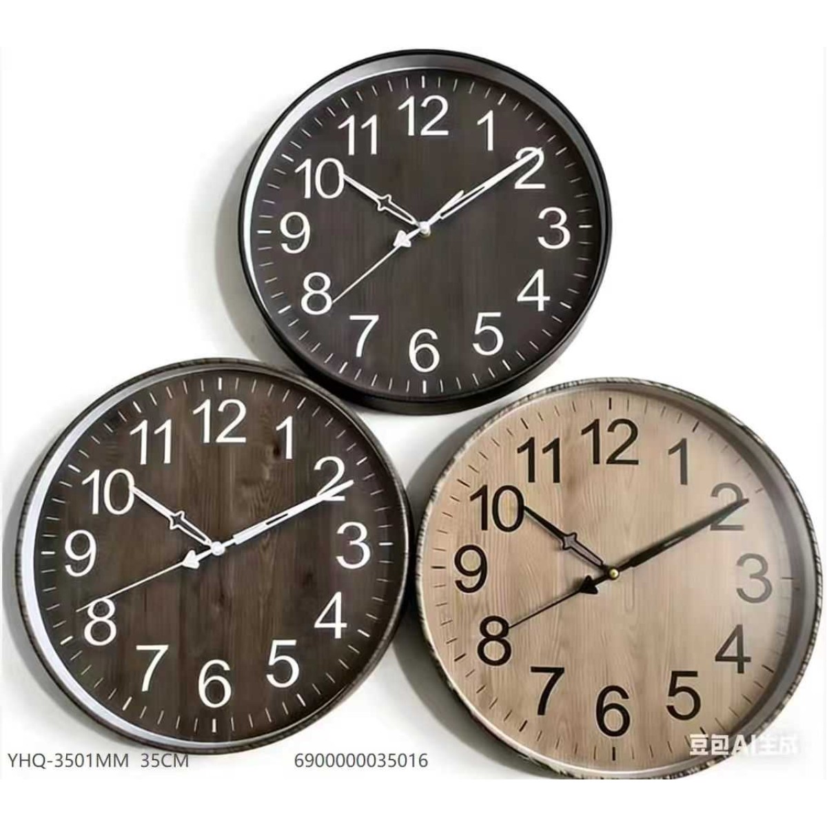 Ρολόι τοίχου - 3501MM - 035016 - Dark Brown